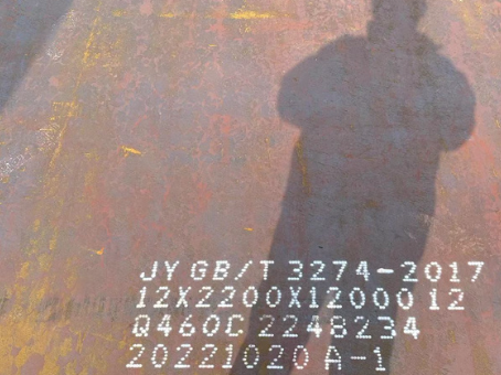 沁县Q460高强钢板