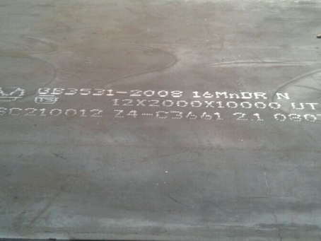 沁县压力容器板